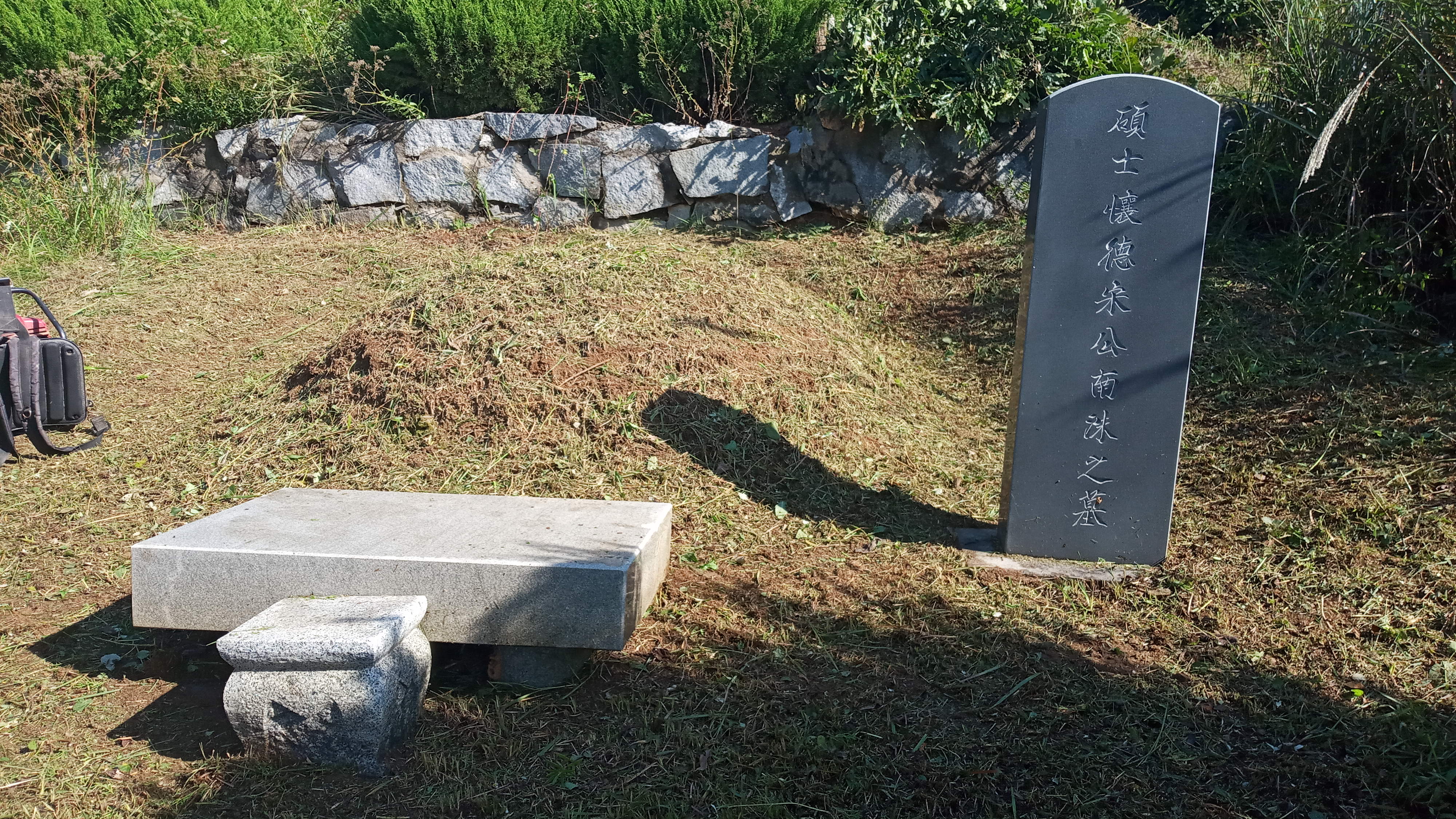 김포상마리 송동환님 벌초대행 의뢰건