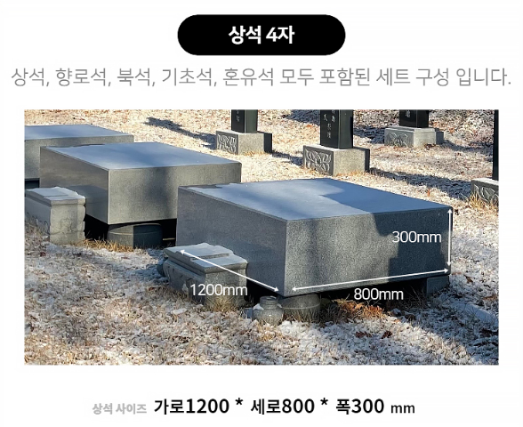 상적4자.PNG 상적4자.PNG